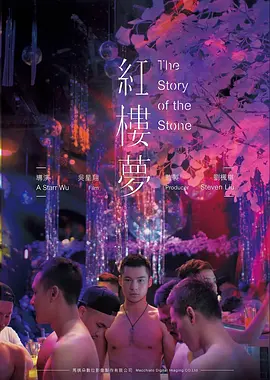 灌篮高手 剧场版