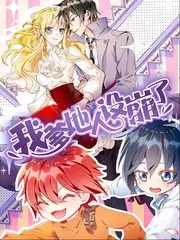 五十公里桃花坞3